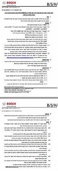 ����� ����� 9 �� ��� ���� BOSCH ���