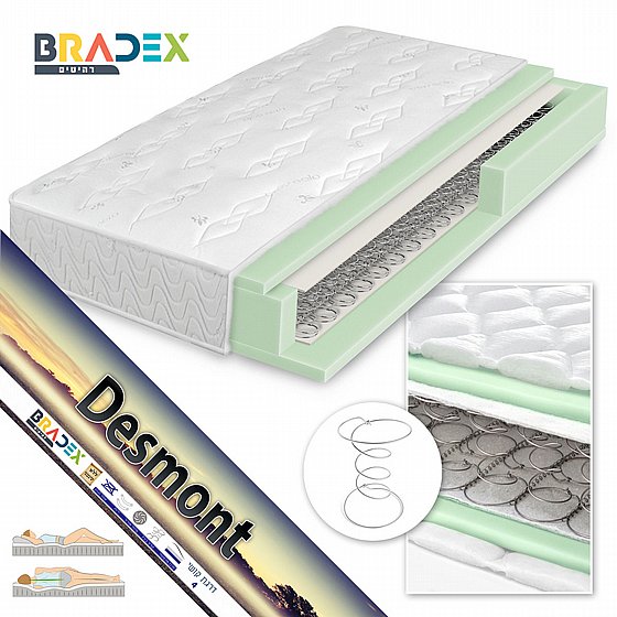 ���� ����� ���� ARMONI ������ ����� �� ���� ����� ����� 120*190 ��