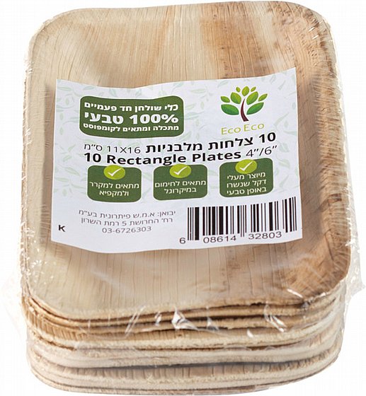 ���� ������ ��� ��� 11/16 �� 10 ������ ECO ECO