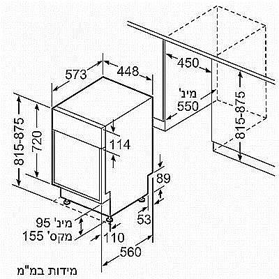 ���� ���� Bosch SRS2HKI59E ���