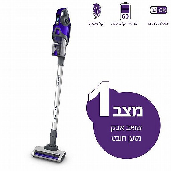 ���� ��� ���� 3 �-1 ���� ����� Morphy Richards
