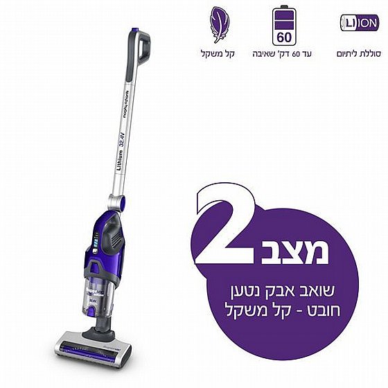 ���� ��� ���� 3 �-1 ���� ����� Morphy Richards