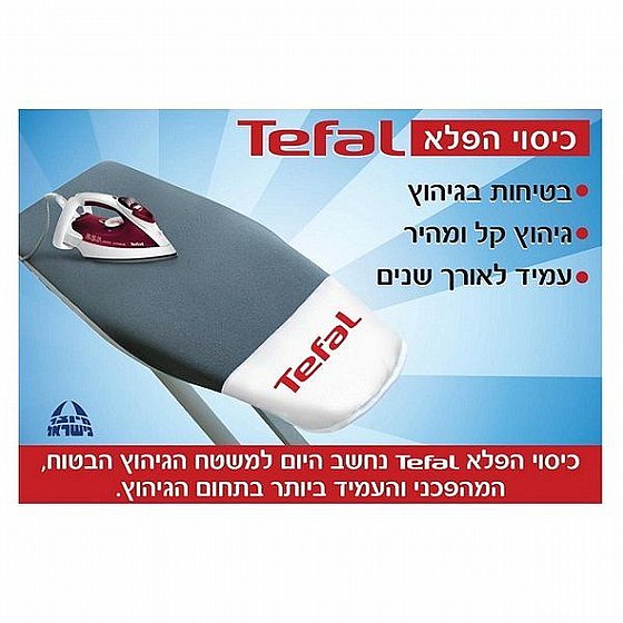 ����� ����  Tefal ����