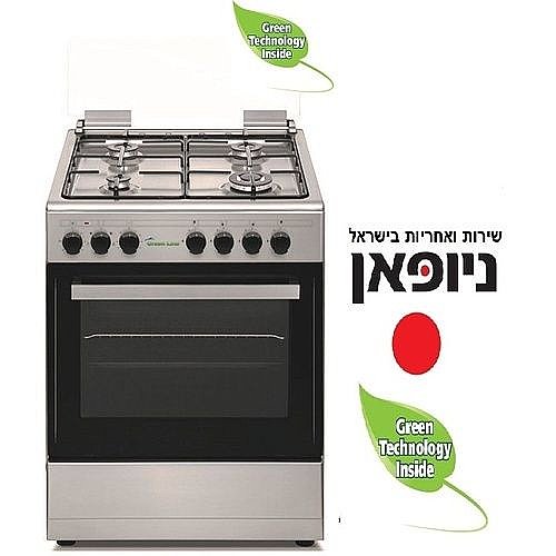 ���� ���� ����� Green Line ��� GR619AK