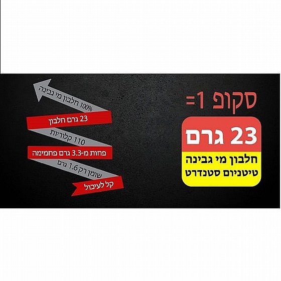 ���� ����� +3 ������ +����� SAN ��� ������� TITANIUM WHEY