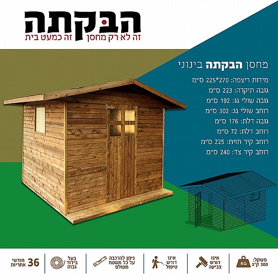 ���� ����, ���� ��� "�����"