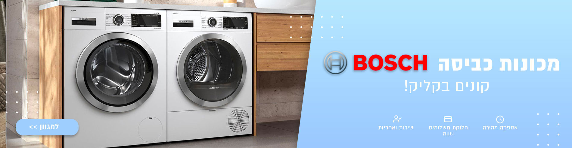 ���� - ����� ���� 