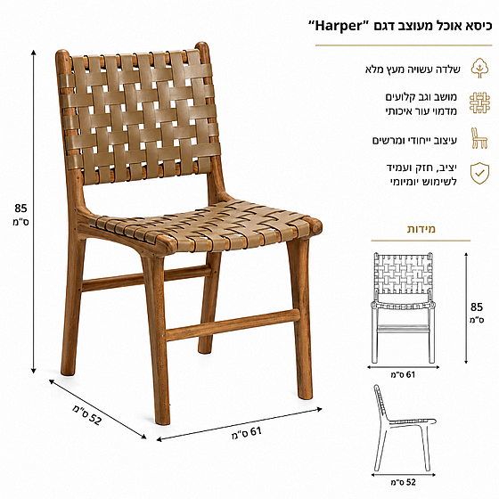 ��� ������ ������� ��� ��� ������ ���� ��� ��� Harper  ���� Twins Design